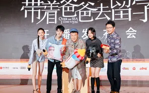 曾舜晞带着爸爸去留学发布会图片_6