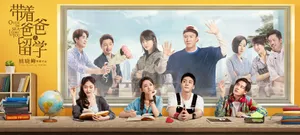 曾舜晞带着爸爸去留学发布会图片_7