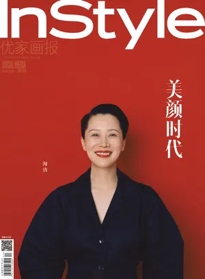 海清质感胶片风大片写真图片_7