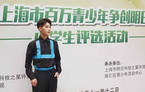 主持人李冲图片_7