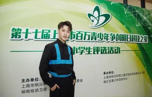 主持人李冲图片_8