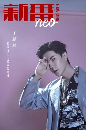 于朦胧儒雅帅气时尚写真图片_8