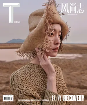杜鹃荒野唯美时尚大片写真图片_1