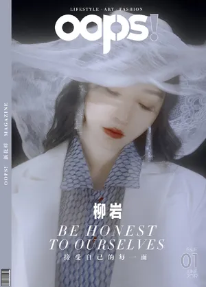 柳岩美艳性感时尚杂志写真图片_7