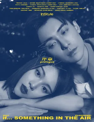 赵志伟马栗合体时尚大片写真图片_8