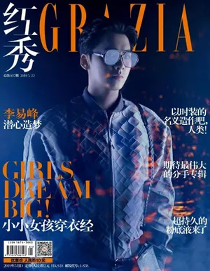 李易峰魅力时尚杂志封面写真图片_7