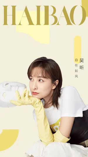 吴昕清新甜美写真图片_8