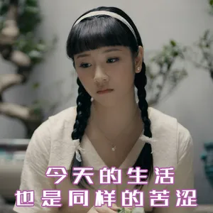 葛施敏表情包图片_2