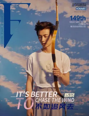 陈晓清爽帅气时尚杂志写真大片_3
