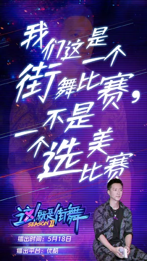 韩庚最新综艺图片_9