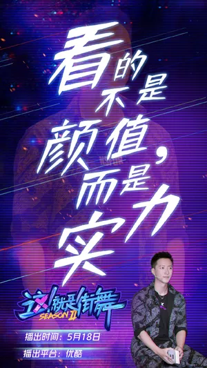 韩庚最新综艺图片_11