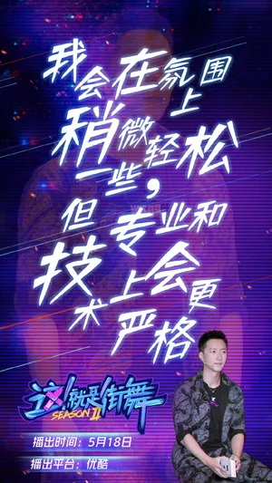 韩庚最新综艺图片_14