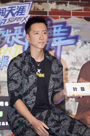 韩庚这就是街舞2发布会图片_9