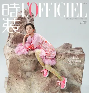 宋祖儿时尚魅力杂志封面大片