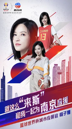 杨子姗活力运动风写真图片