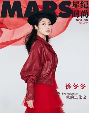 徐冬冬红裙复古摩登性感图片