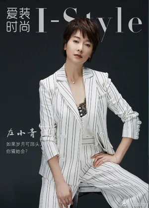 左小青性感摩登写真图片