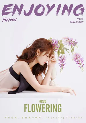 邢菲清新甜美写真图片_8