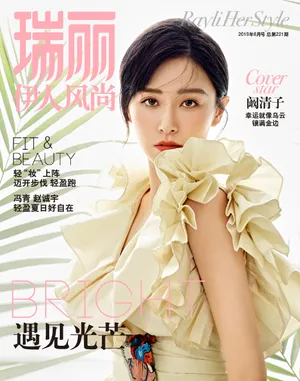 阚清子甜美时尚写真图片