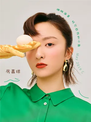 厉嘉琪清新可爱写真图片_8