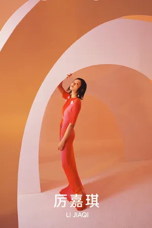 厉嘉琪清新甜美写真图片第1张