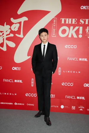 秦俊杰OK挚爱风格大赏活动照图片_2
