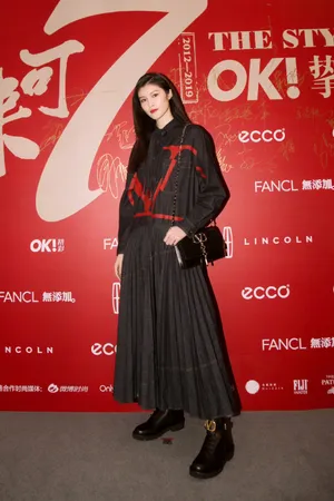 何穗OK挚爱风格大赏活动照图片