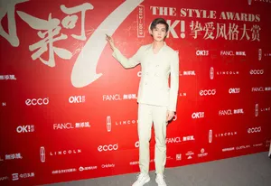 张铭恩OK挚爱风格大赏活动照图片_6