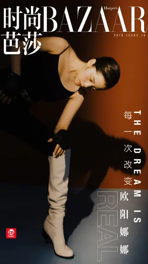 欧阳娜娜性感摩登写真图片_4