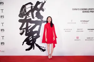 姚晨红裙明艳写真图片_4