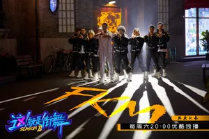 韩庚《这就是街舞2》高清图片_4