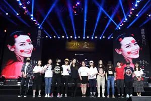 迪丽热巴酷帅黑衣生日会现场图片