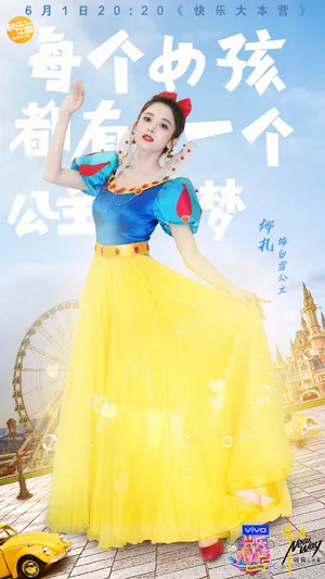 古力娜扎白雪公主装甜美写真图片_4