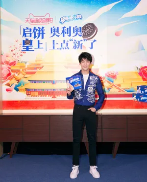 吴磊奥利奥品牌大使帅气活动照图片