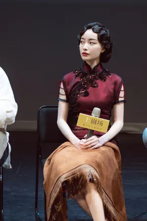倪妮性感民国风话剧幺幺洞捌发布会图片_5