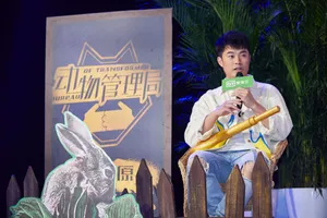 陈赫《动物管理局》发布会图片_8