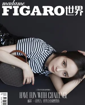 杨幂时尚率性杂志性感写真图片_8