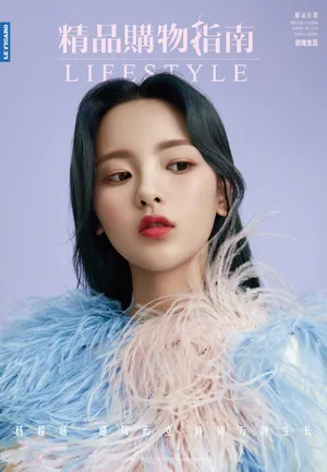 杨超越俏丽少女风写真图片_2