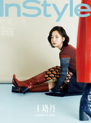 王珞丹知性优雅封面写真图片_6