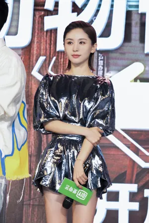 王子文动物管理局发布会图片_6