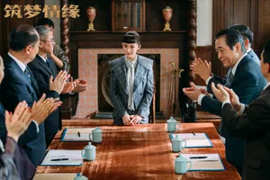 《筑梦情缘》杨幂图片_6