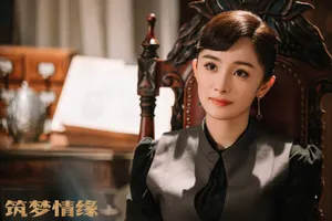 杨幂《筑梦情缘》图片_7