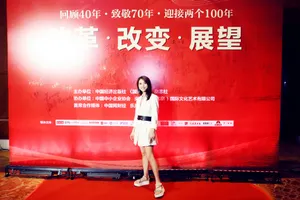 黄英性感优雅舞台图片