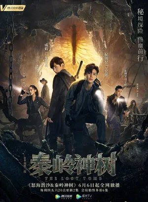 侯明昊《怒海潜沙》图片