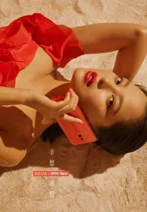 辛芷蕾妩媚动人代言写真图片_3