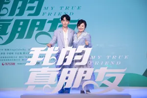 朱一龙发布会帅气活动照图片_3