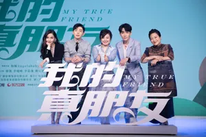 朱一龙发布会帅气活动照图片_5