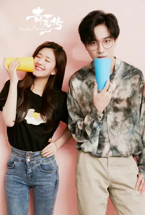 赵露思李宏毅青春养眼写真图片