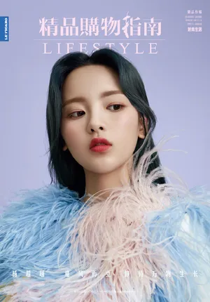 杨超越清纯俏皮杂志写真图片_4