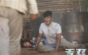 冯文娟《无双》图片_3